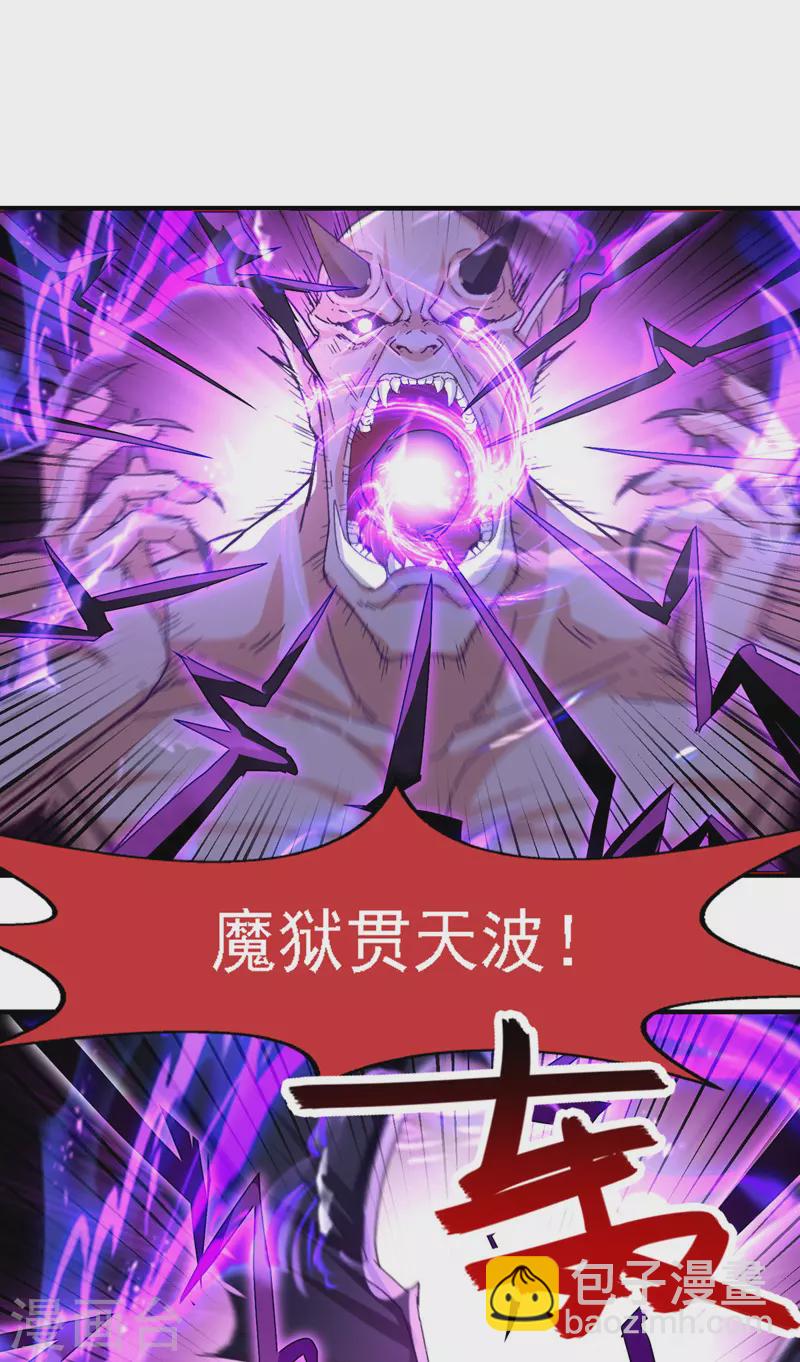 第66话 再度并肩-第67话