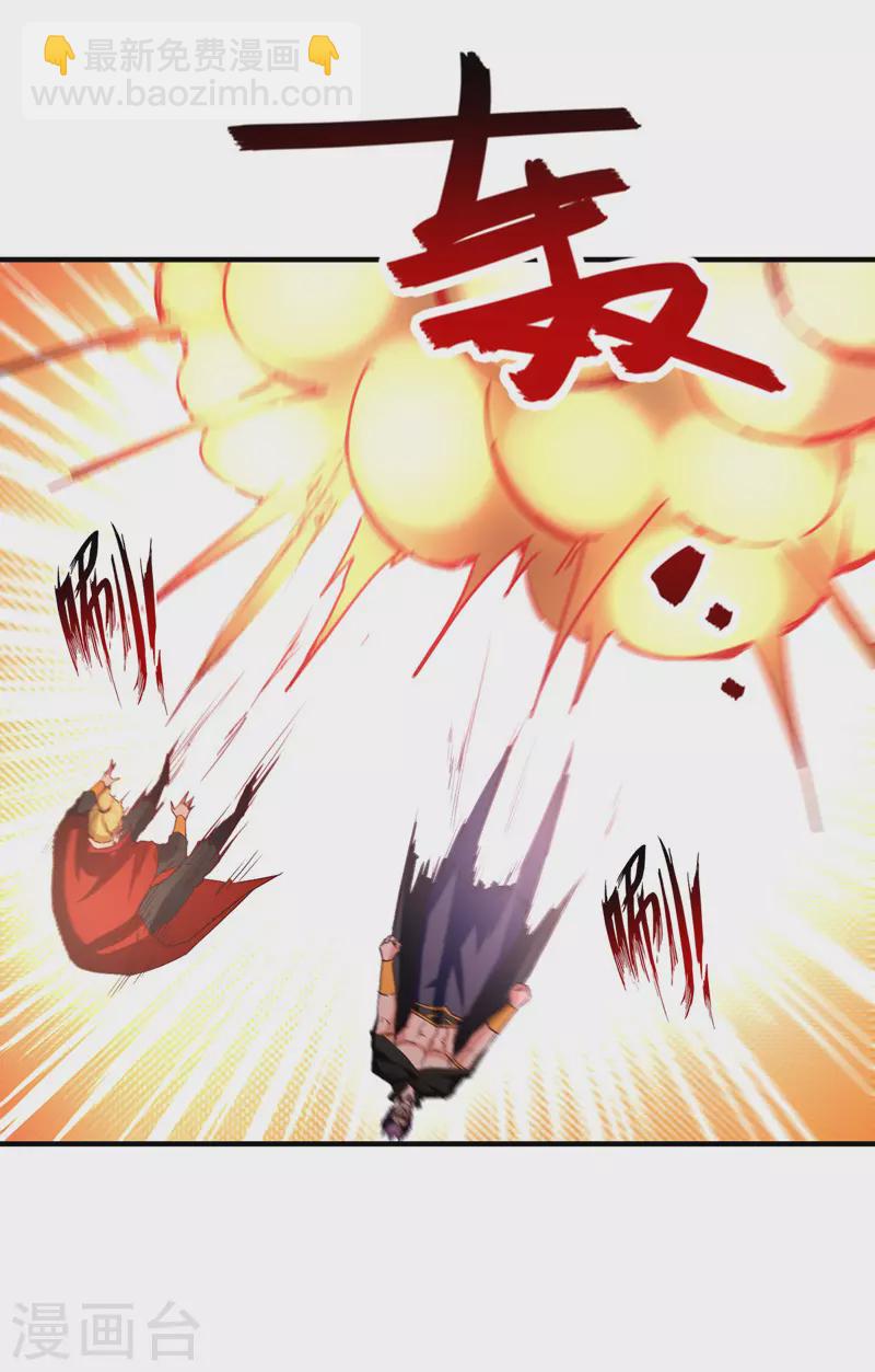 第66话 再度并肩-第67话