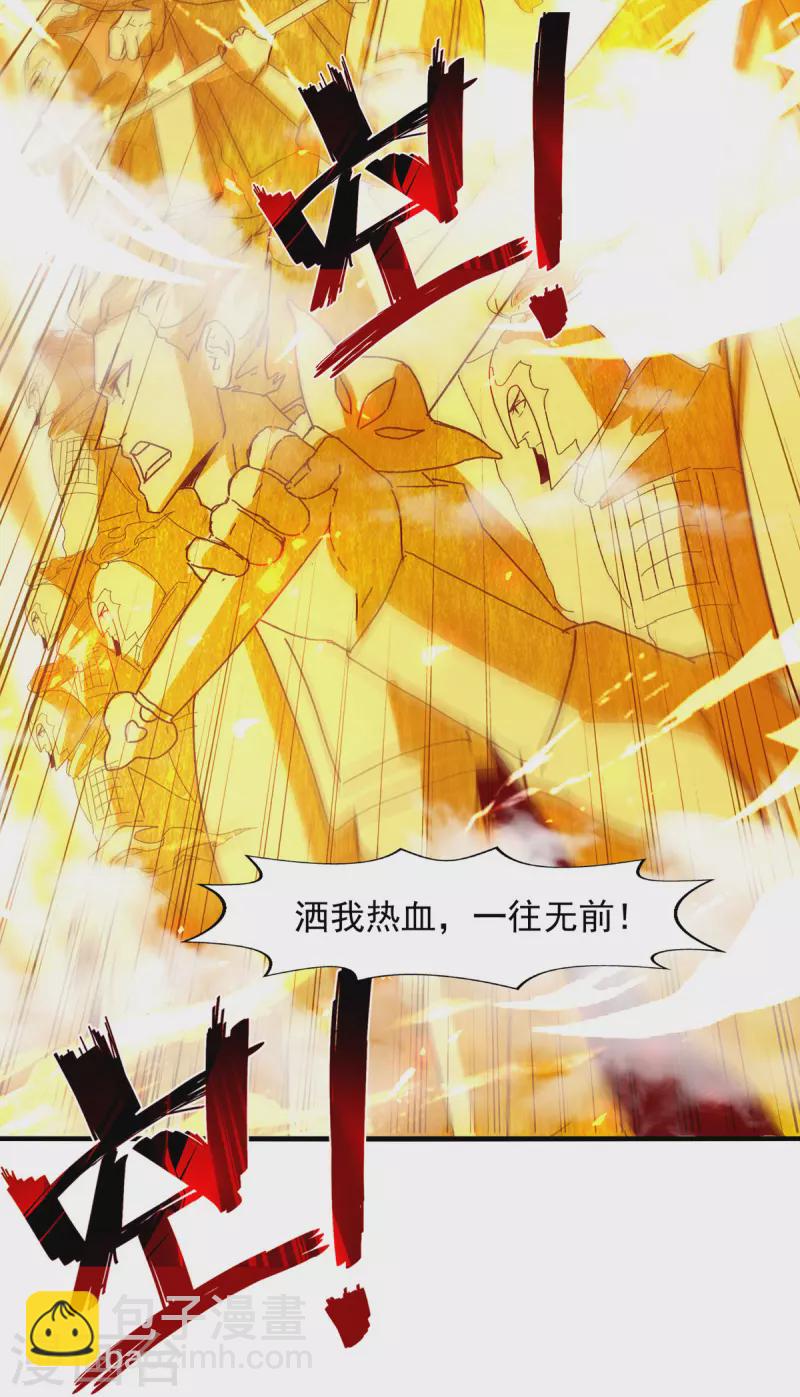 第70话 吾等，无悔!-第71话