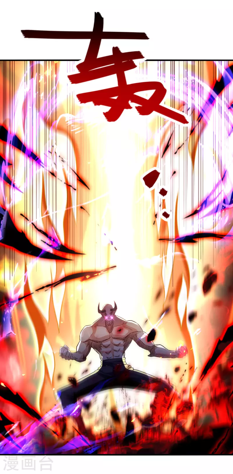 第70话 吾等，无悔!-第71话