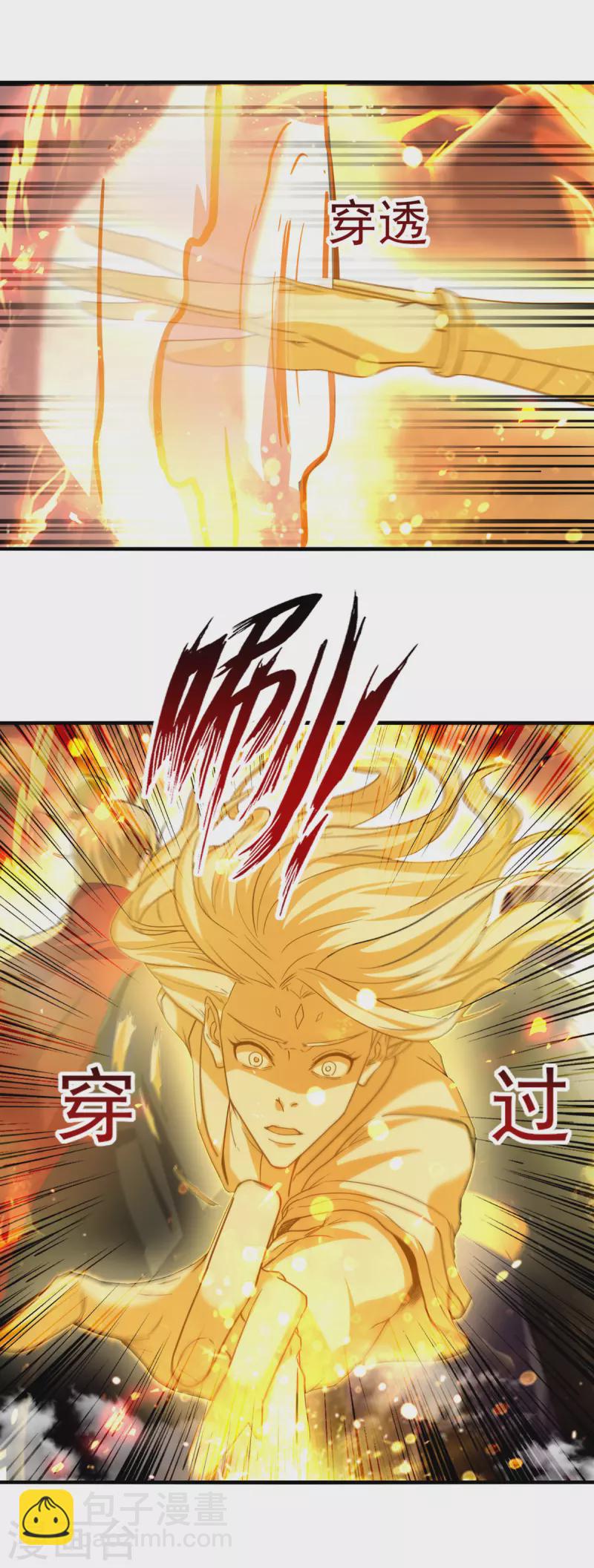 第72话 渔翁得利-第73话