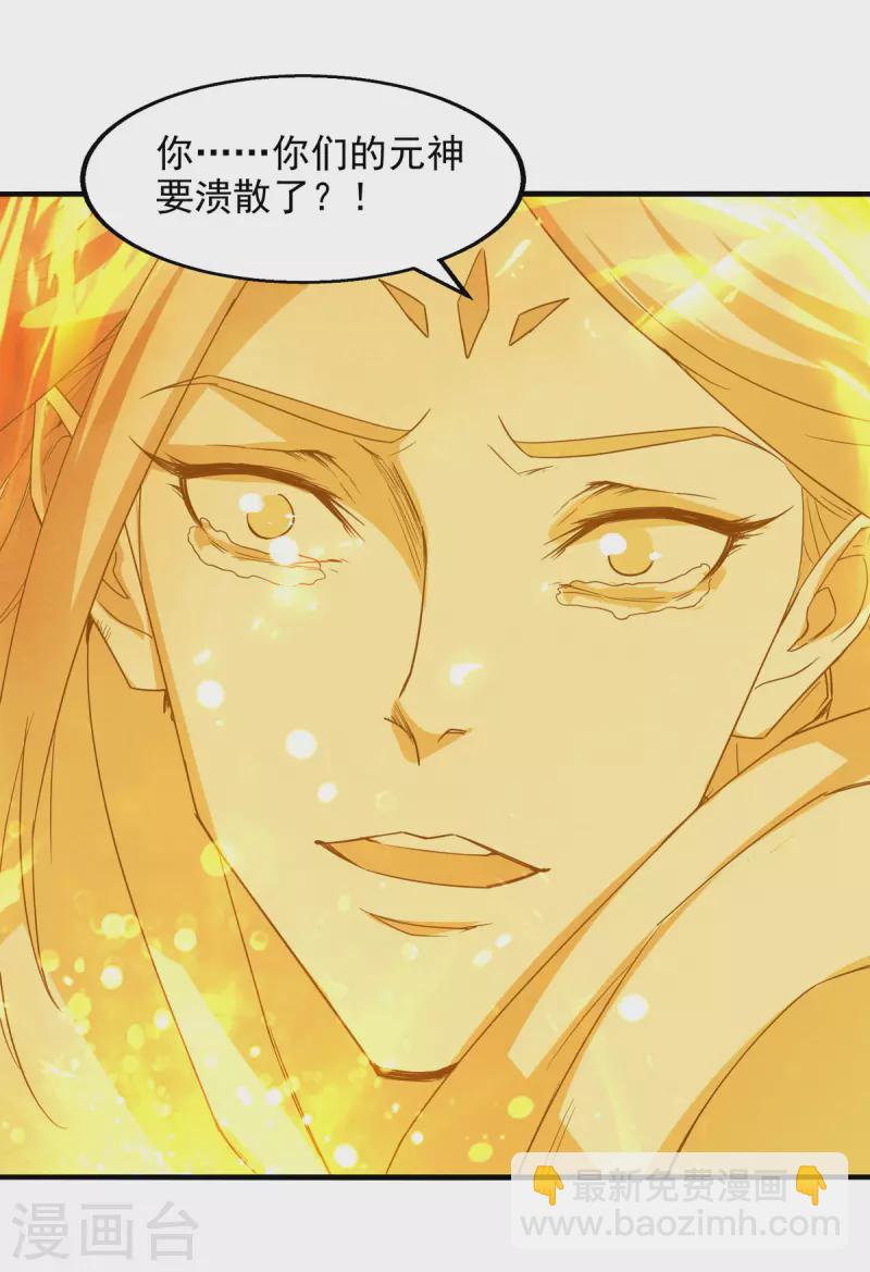 第72话 渔翁得利-第73话