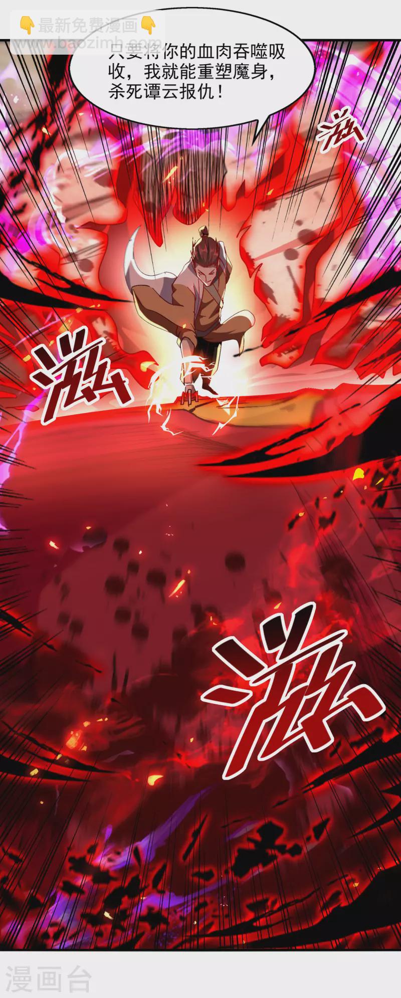 第72话 渔翁得利-第73话