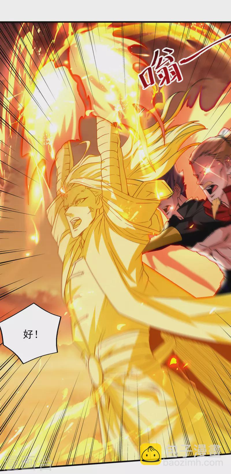 第72话 渔翁得利-第73话