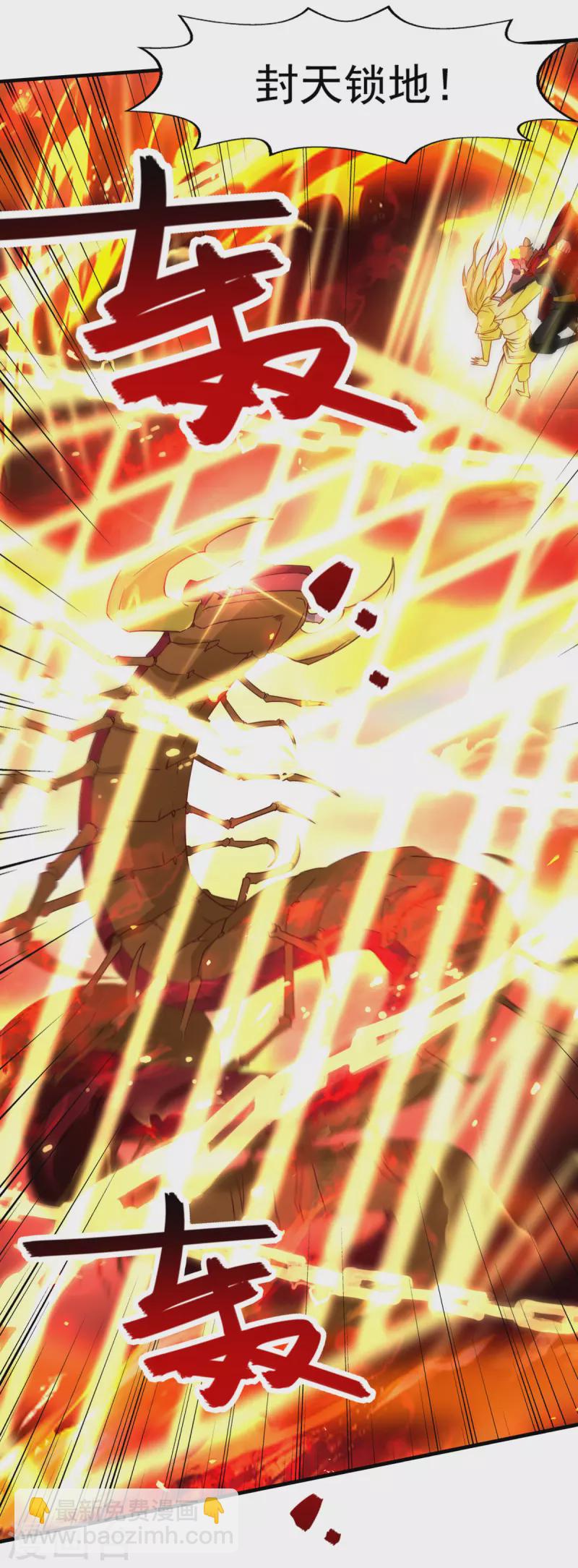 第72话 渔翁得利-第73话