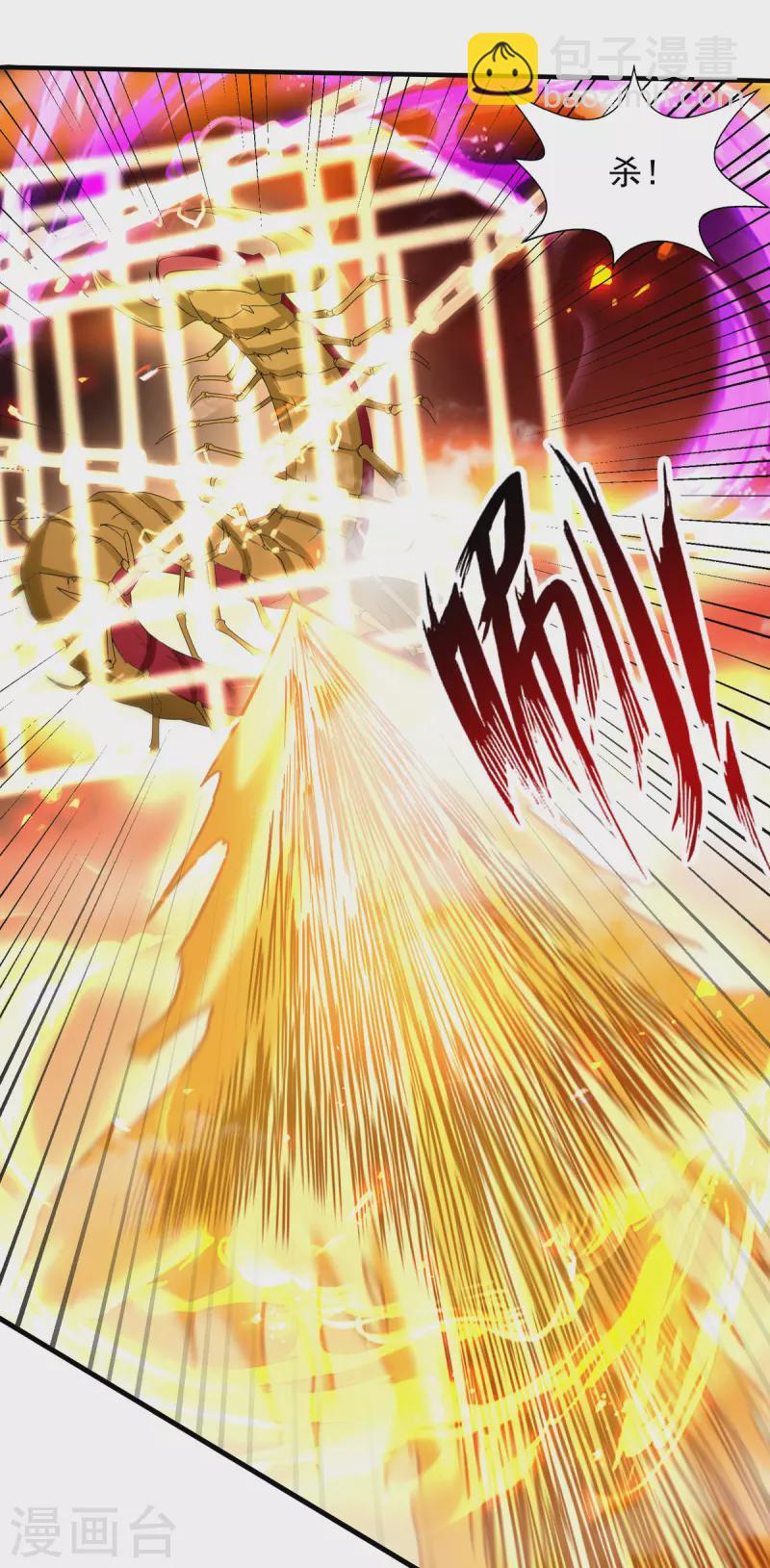 第72话 渔翁得利-第73话