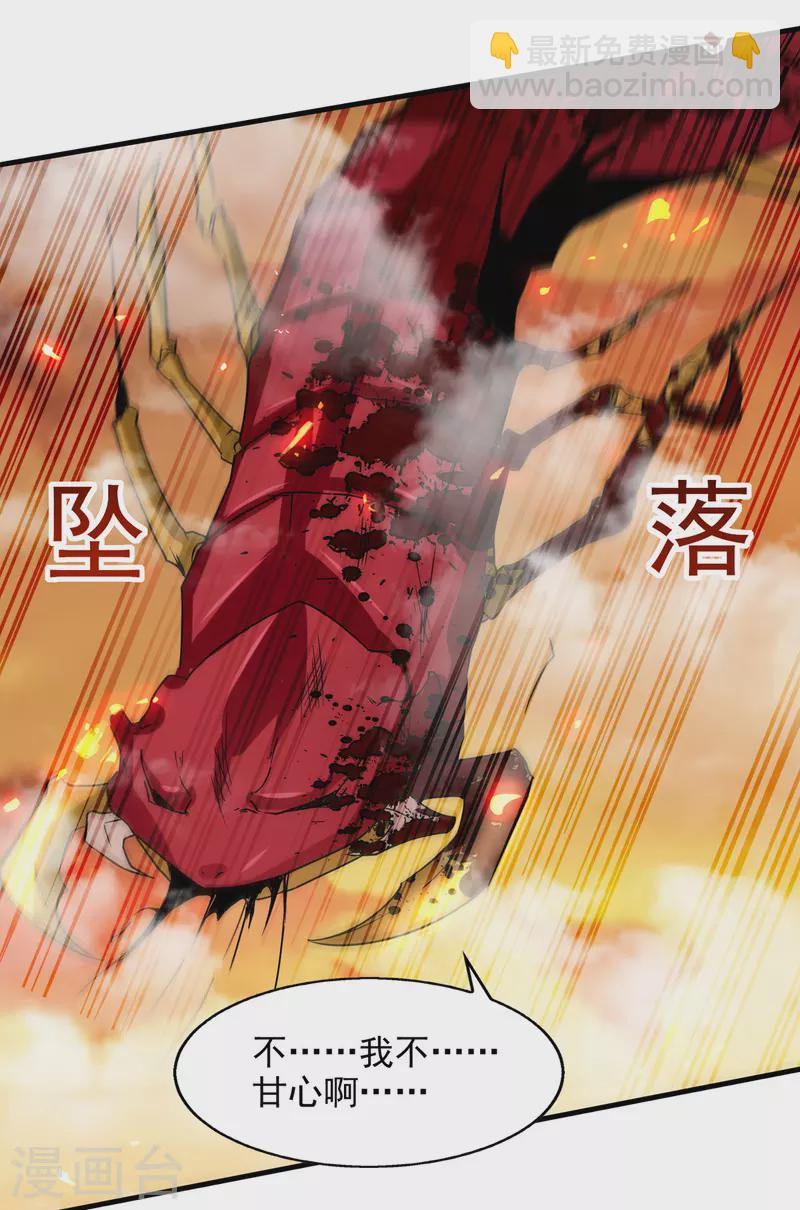 第72话 渔翁得利-第73话