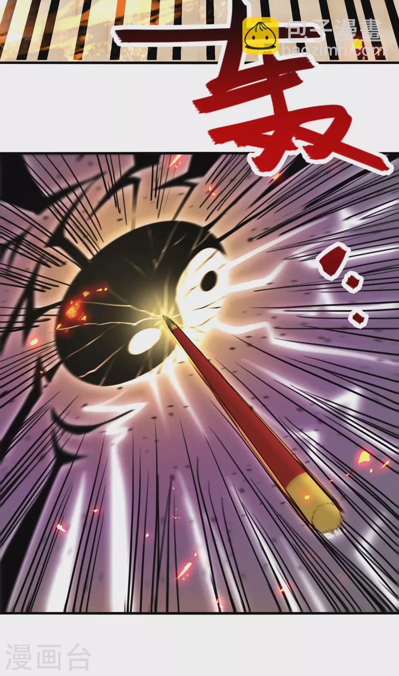 第76话 救下梁晴-第77话