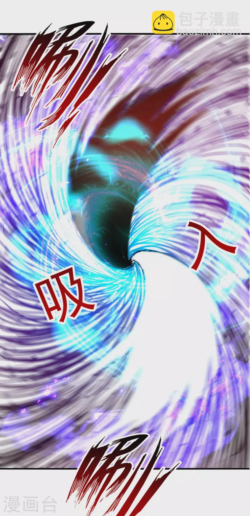 第76话 救下梁晴-第77话