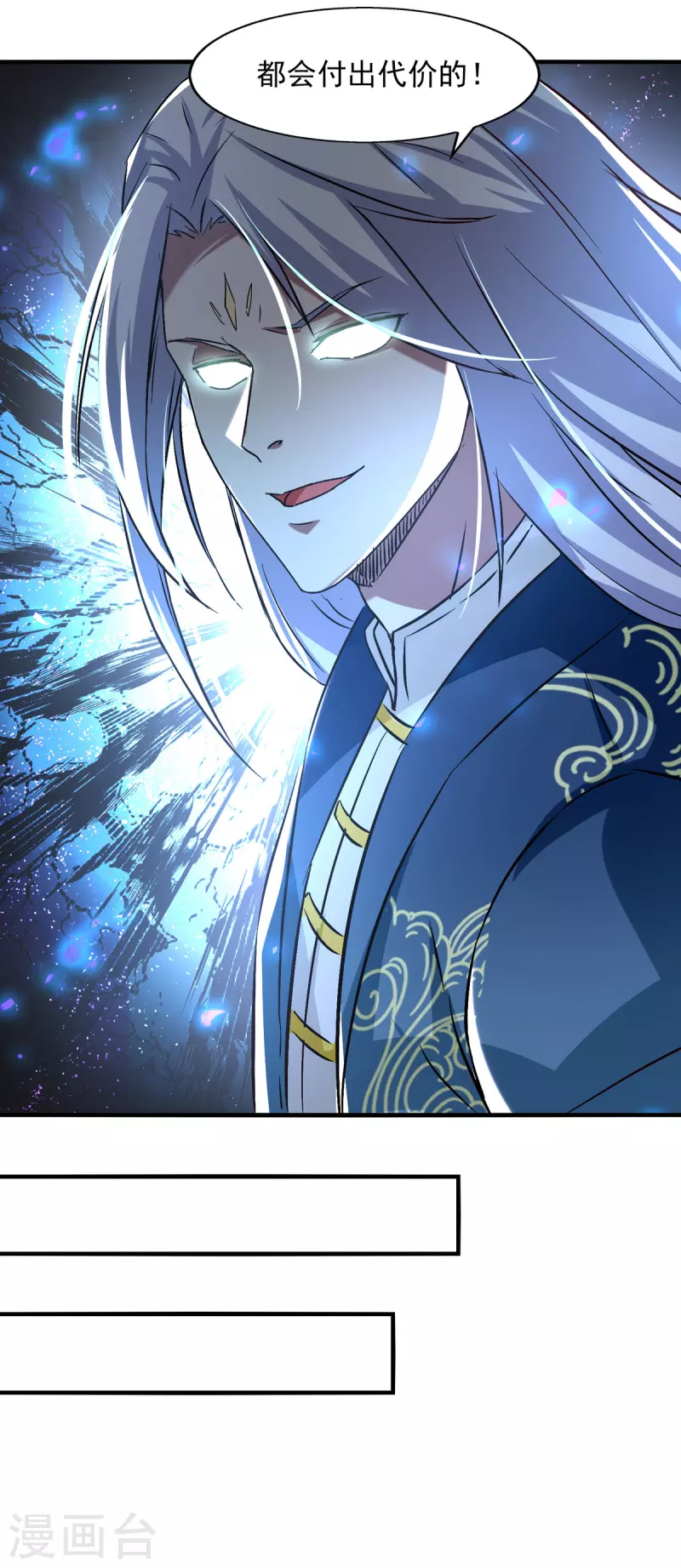 第78话 回归-第79话