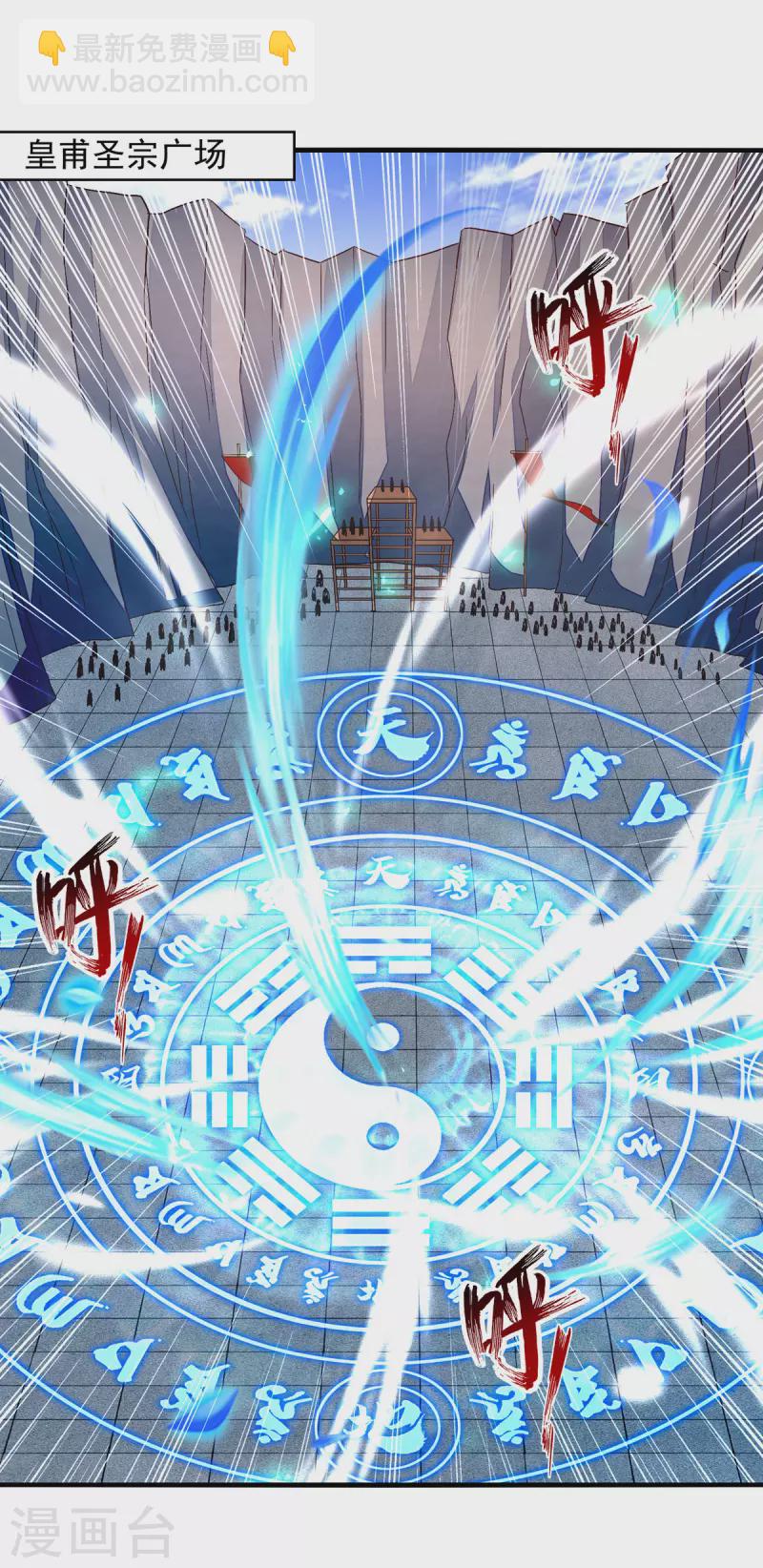 第78话 回归-第79话