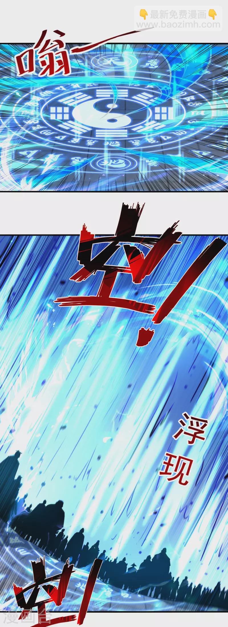 第78话 回归-第79话