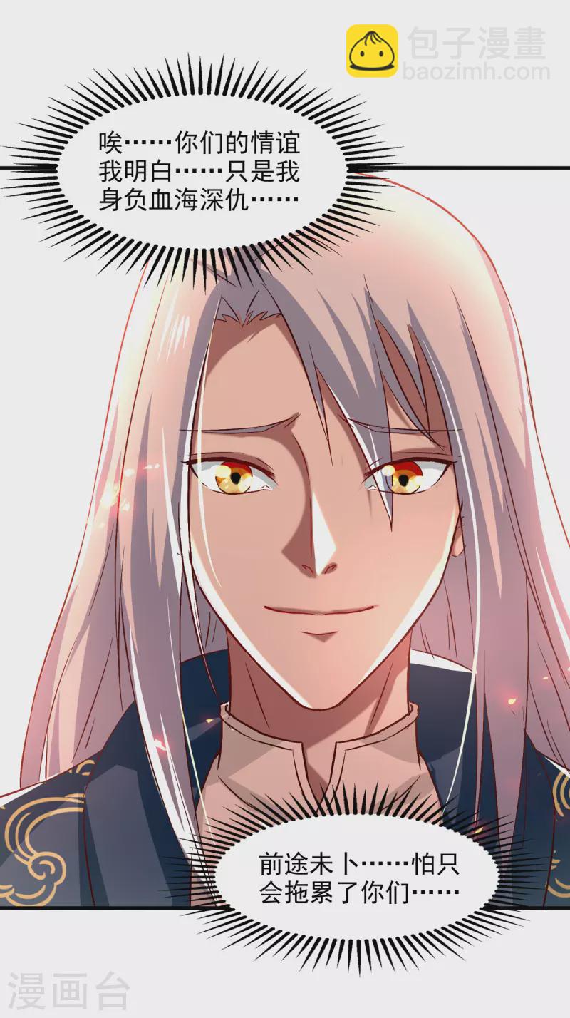 第78话 回归-第79话