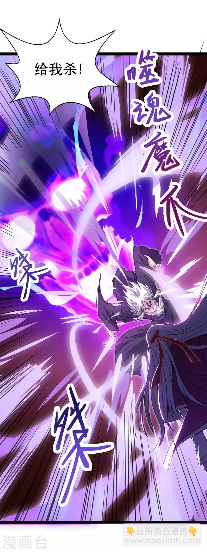 第8话 拒绝-第9话