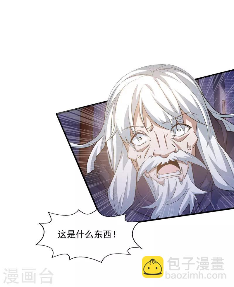 第8话 拒绝-第9话