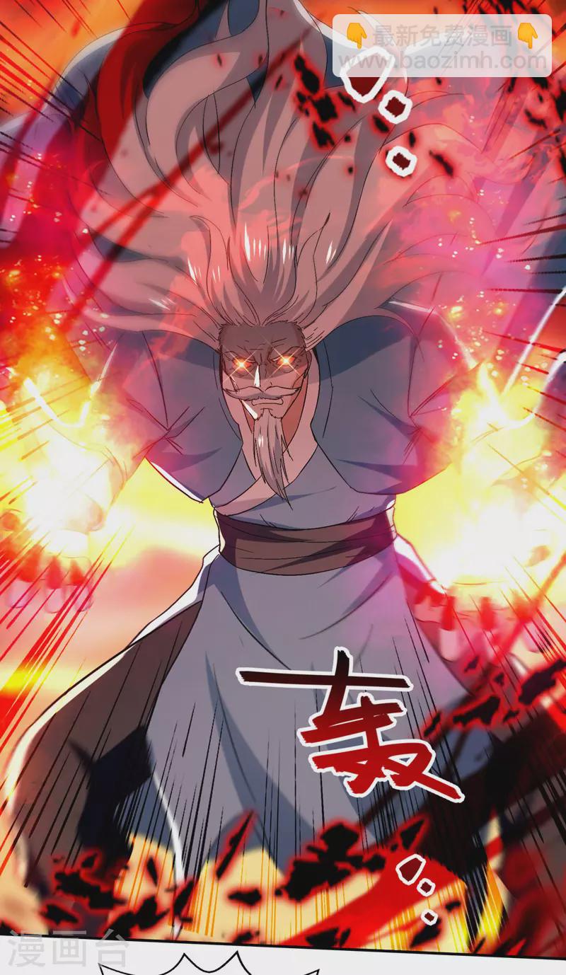 第80话 丧心病狂-第81话