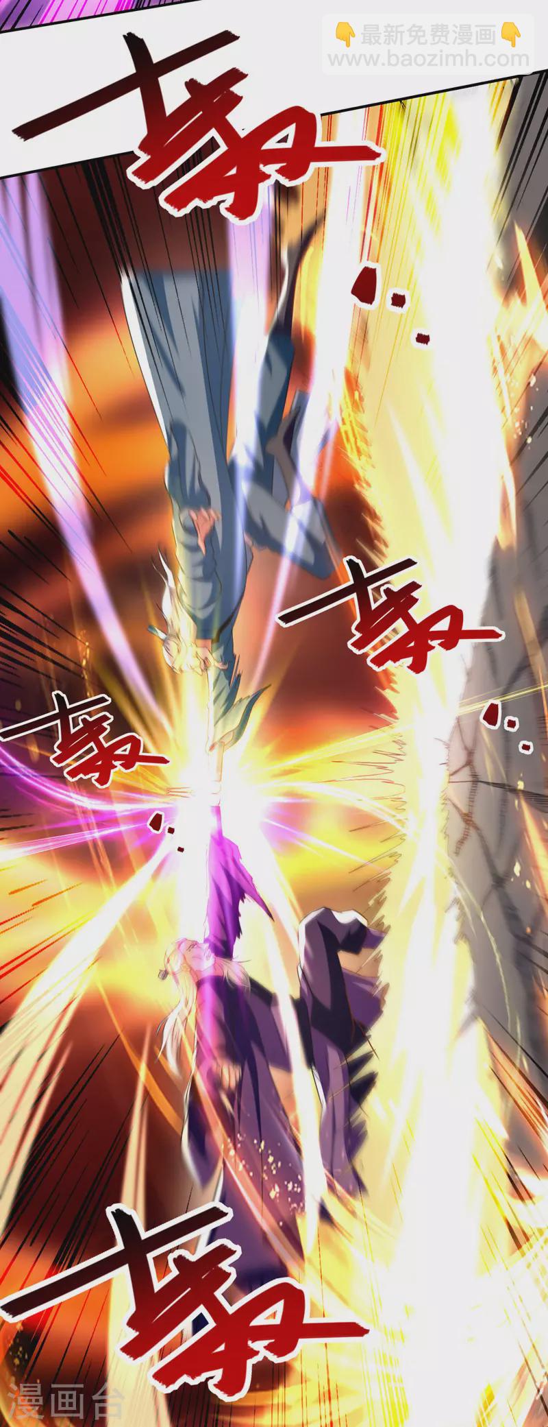 第80话 丧心病狂-第81话