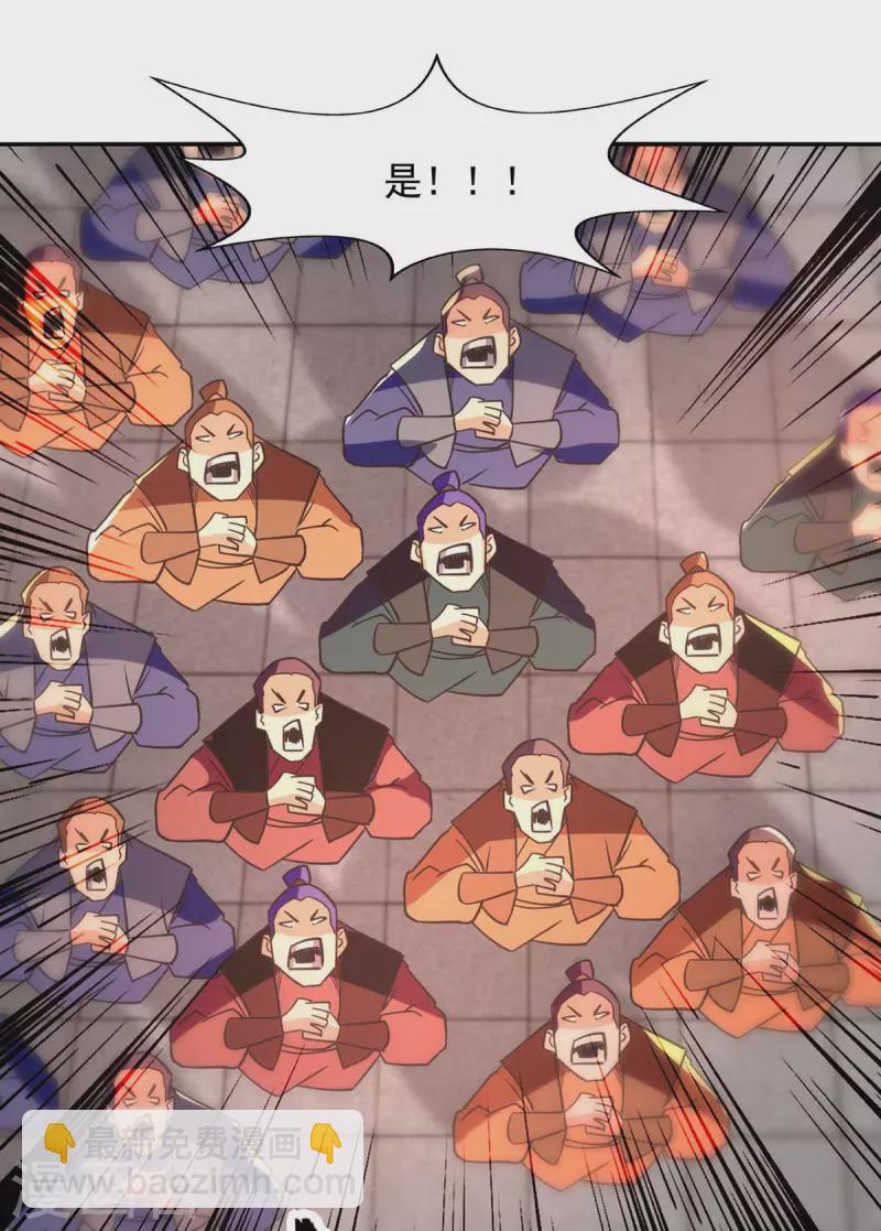 第94话 内门仇敌-第95话