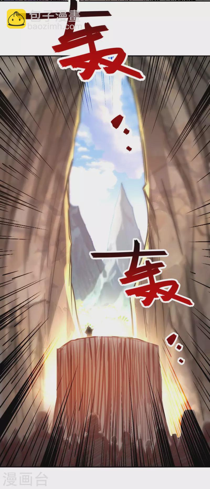 第94话 内门仇敌-第95话