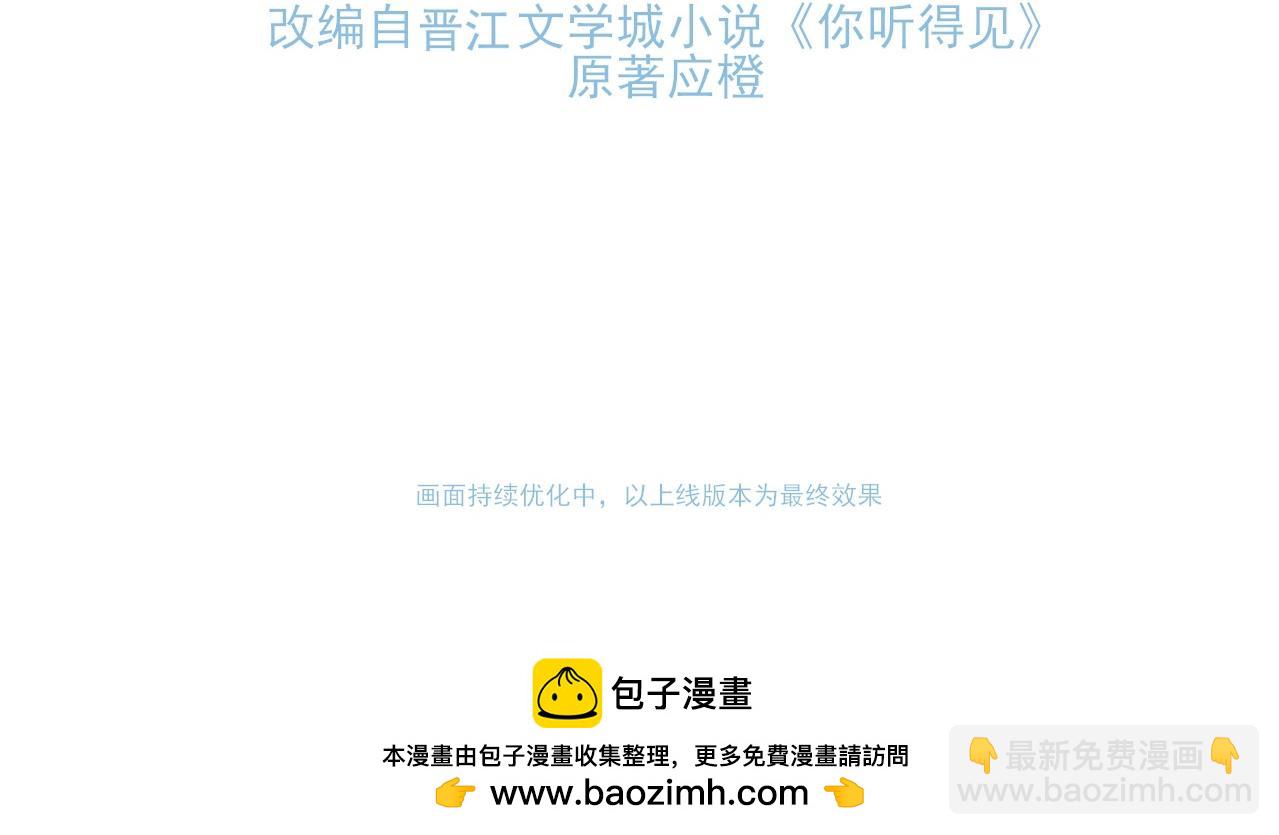 人物介绍-第1话