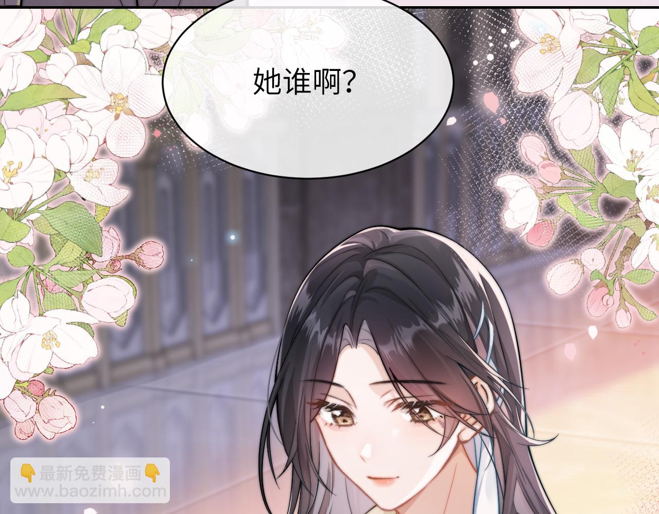 第10话 在意(1/2)-第11话