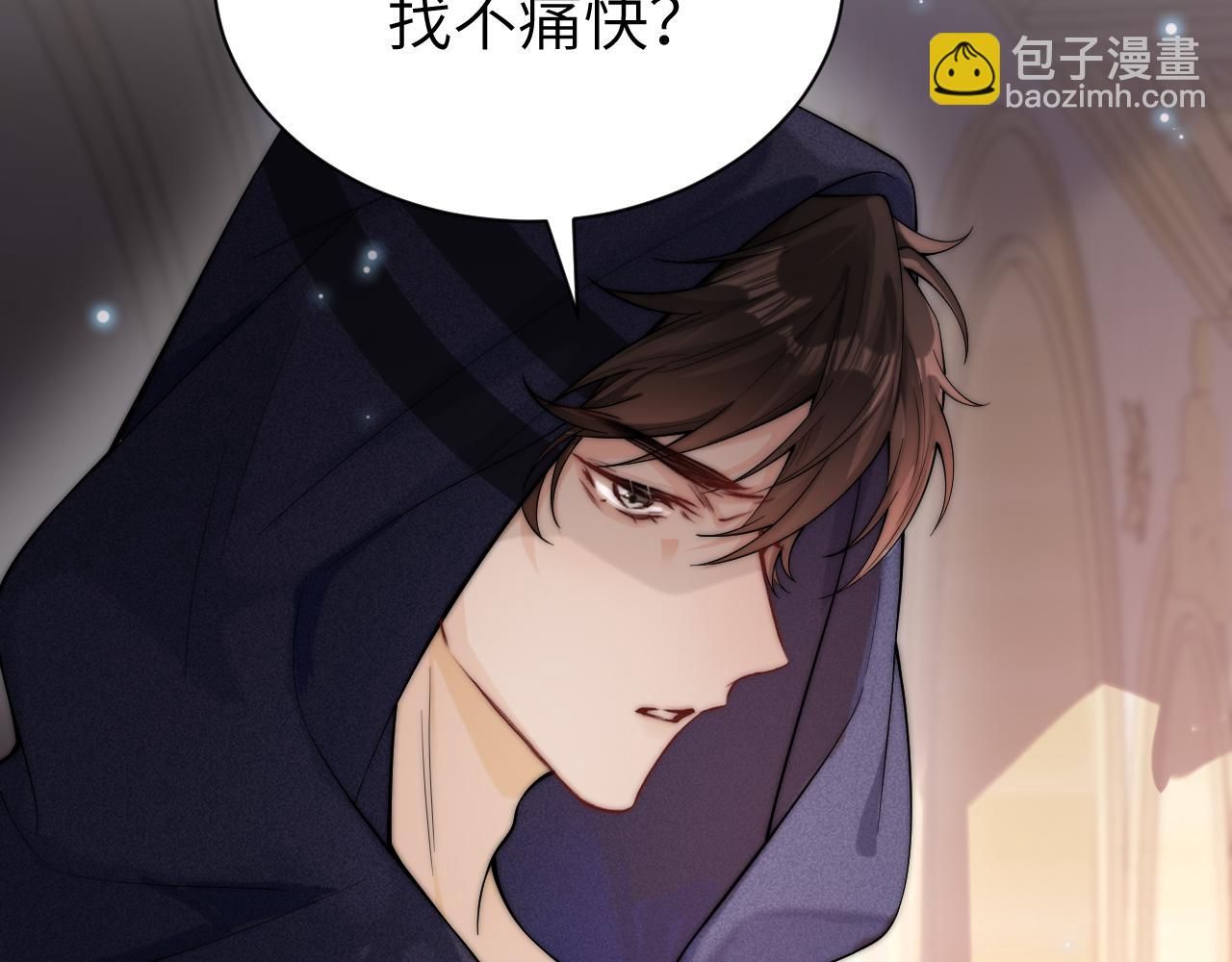 第10话 在意(1/2)-第11话