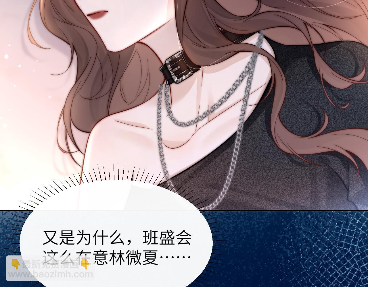 第10话 在意(1/2)-第11话