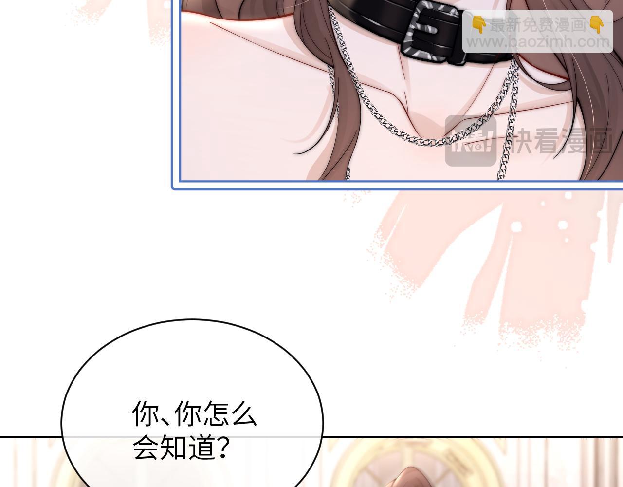 第10话 在意(1/2)-第11话