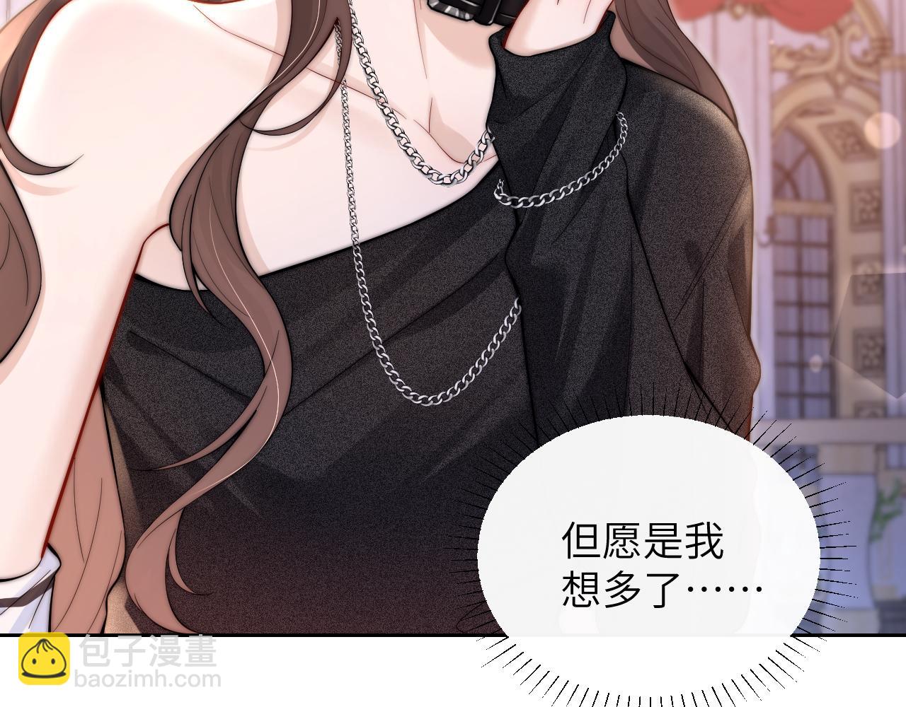 第10话 在意(1/2)-第11话