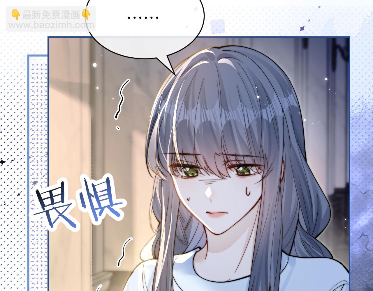 第10话 在意(1/2)-第11话