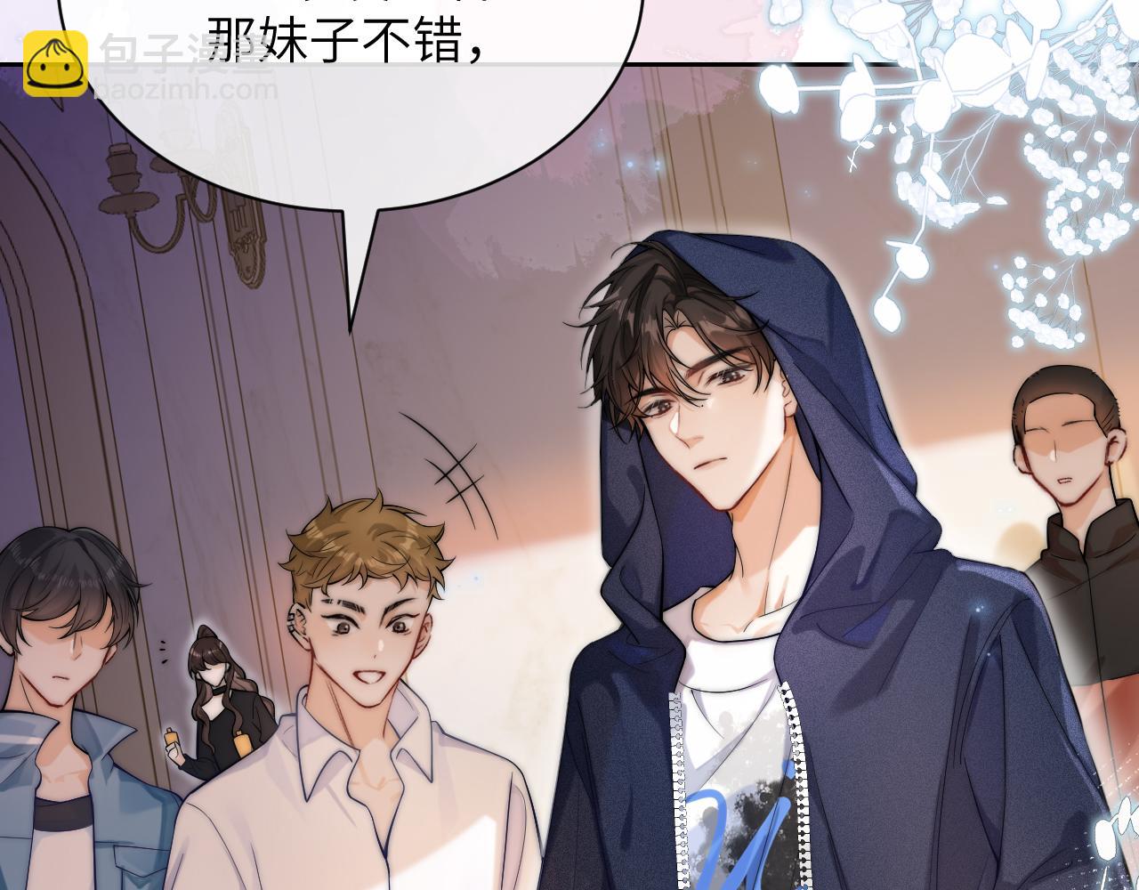 第10话 在意(1/2)-第11话