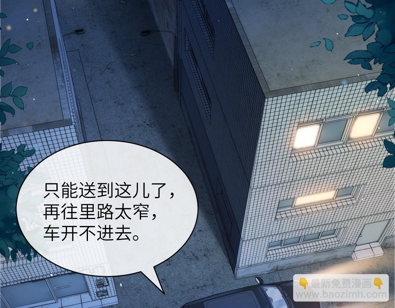 第12话 少女的秘密(1/3)-第13话