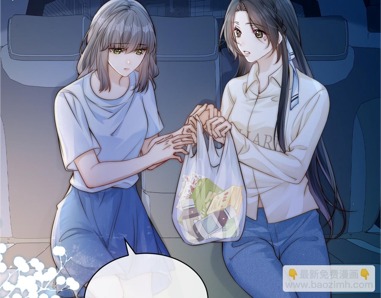 第12话 少女的秘密(1/3)-第13话