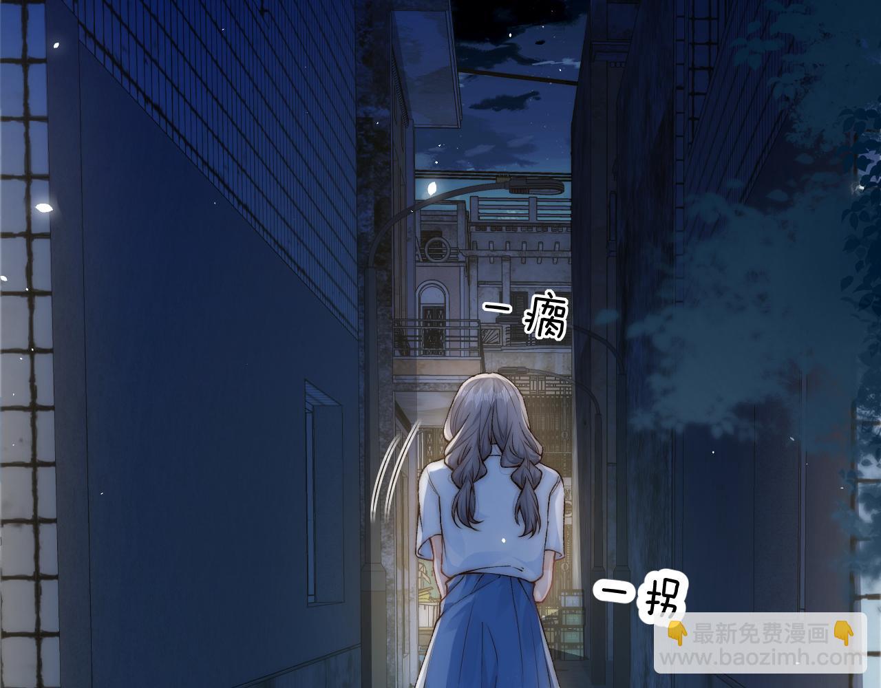 第12话 少女的秘密(1/3)-第13话