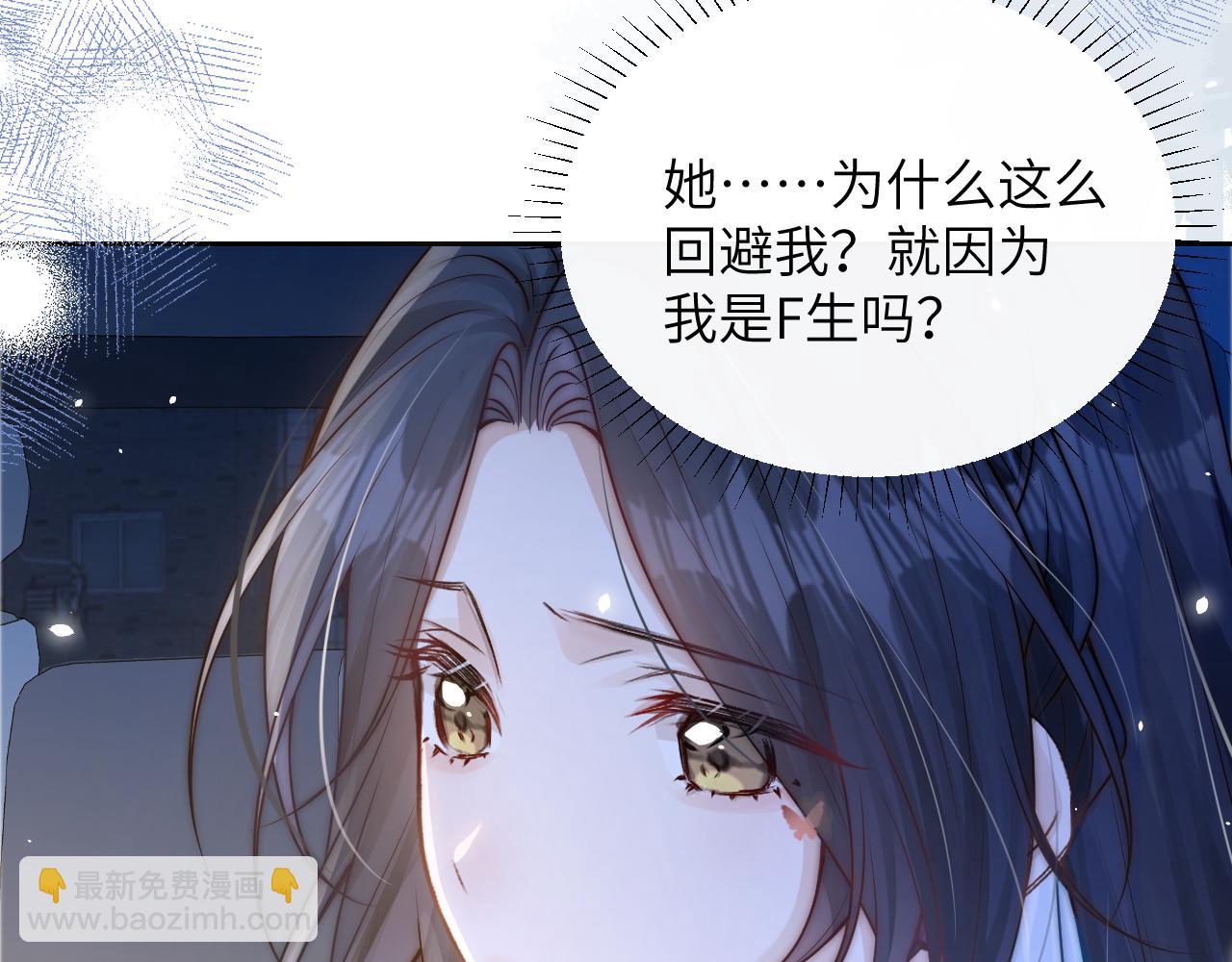 第12话 少女的秘密(1/3)-第13话