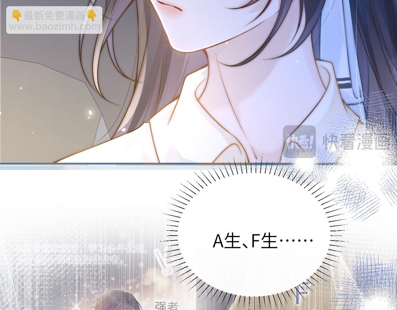 第12话 少女的秘密(1/3)-第13话