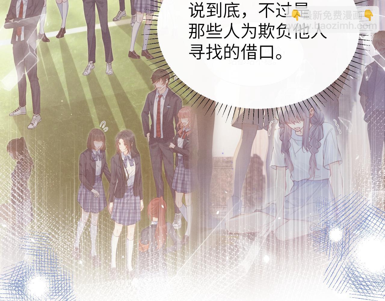 第12话 少女的秘密(1/3)-第13话