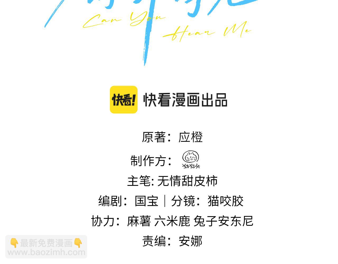 第12话 少女的秘密(1/3)-第13话