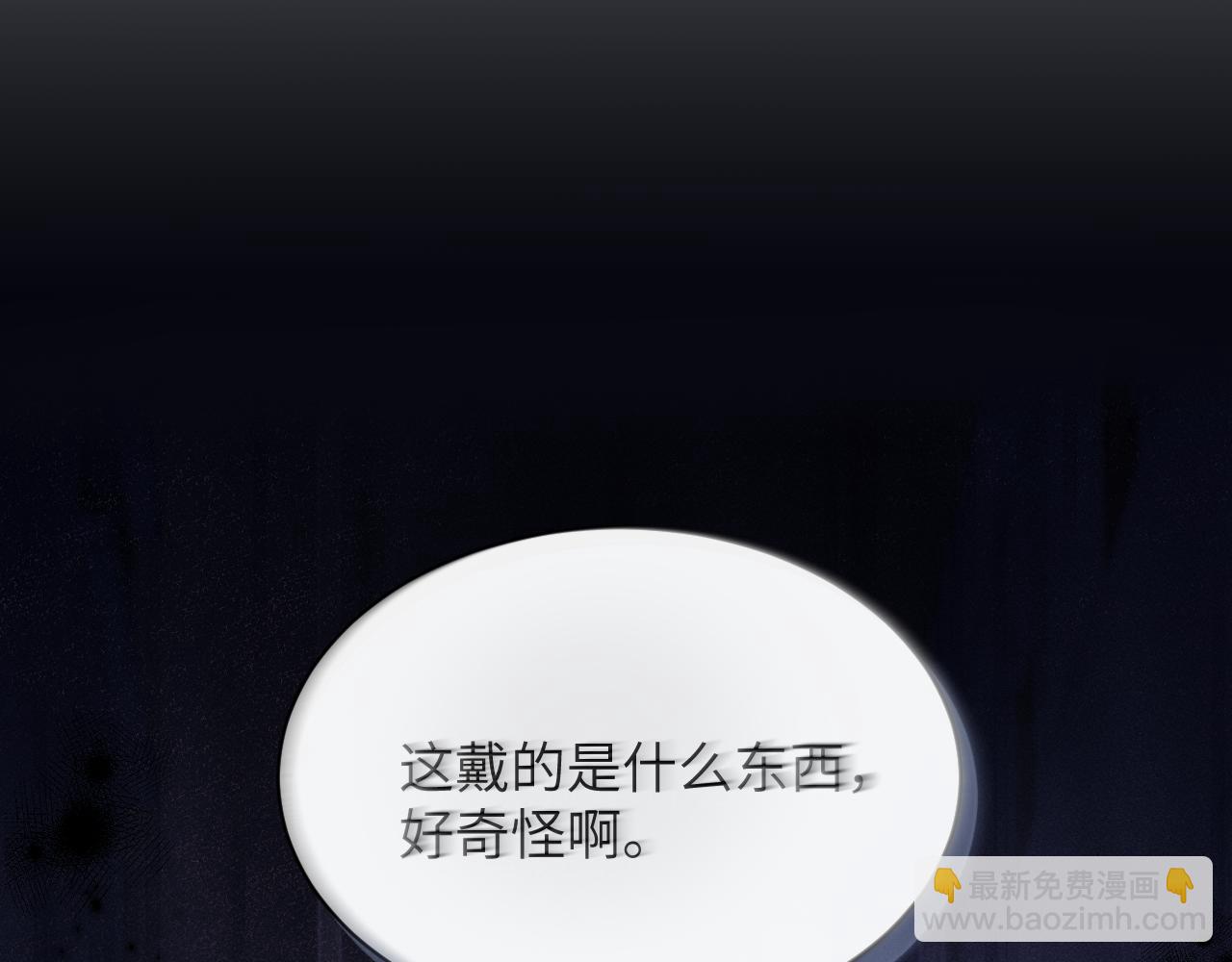 第12话 少女的秘密(1/3)-第13话