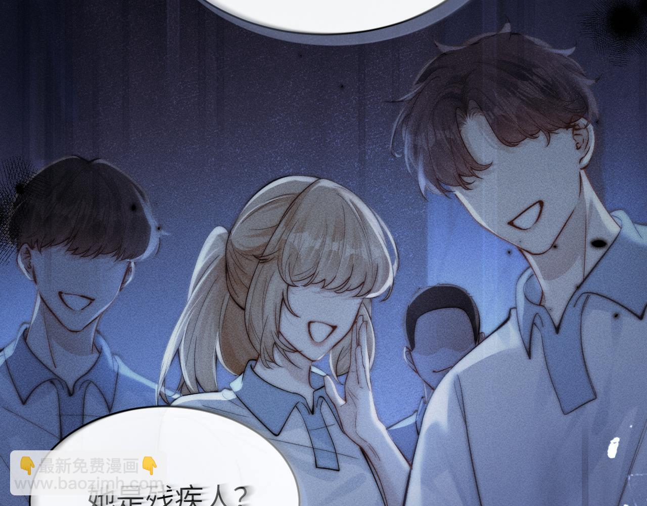 第12话 少女的秘密(1/3)-第13话