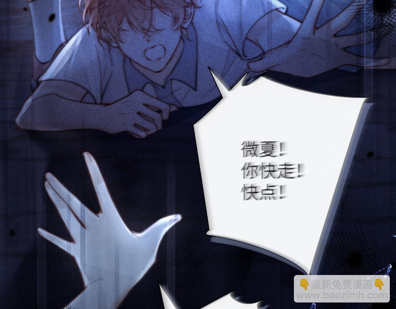 第12话 少女的秘密(1/3)-第13话