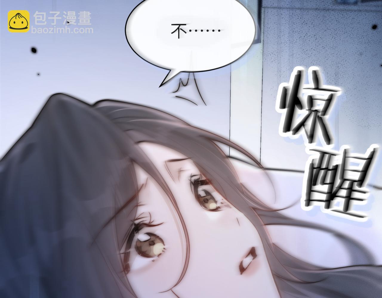 第12话 少女的秘密(1/3)-第13话