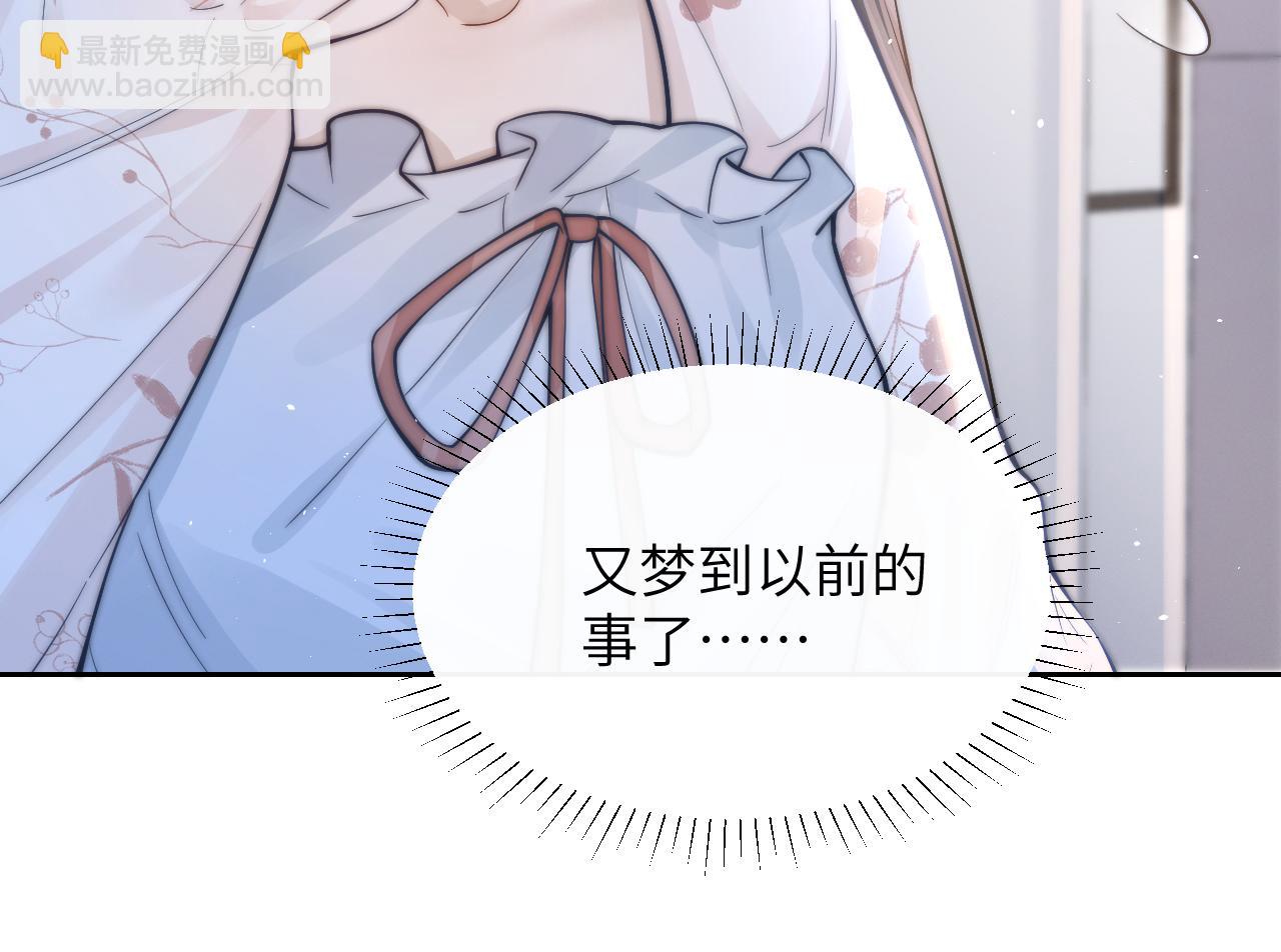 第12话 少女的秘密(1/3)-第13话