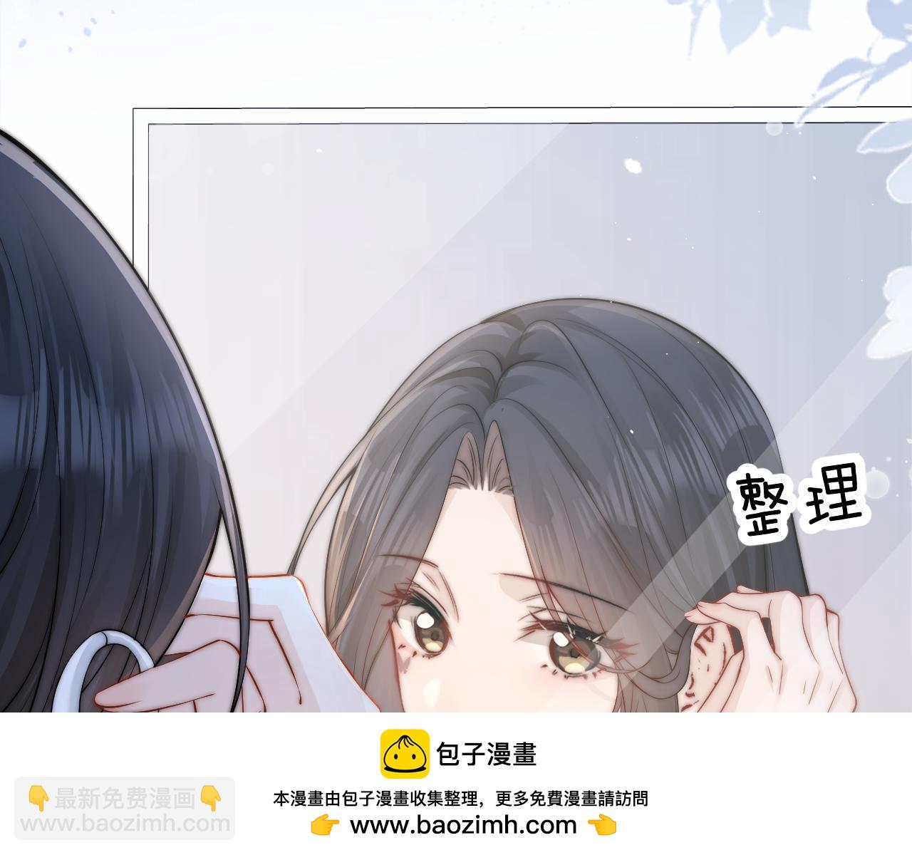 第12话 少女的秘密(1/3)-第13话