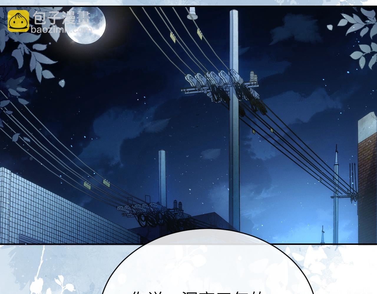 第12话 少女的秘密(1/3)-第13话