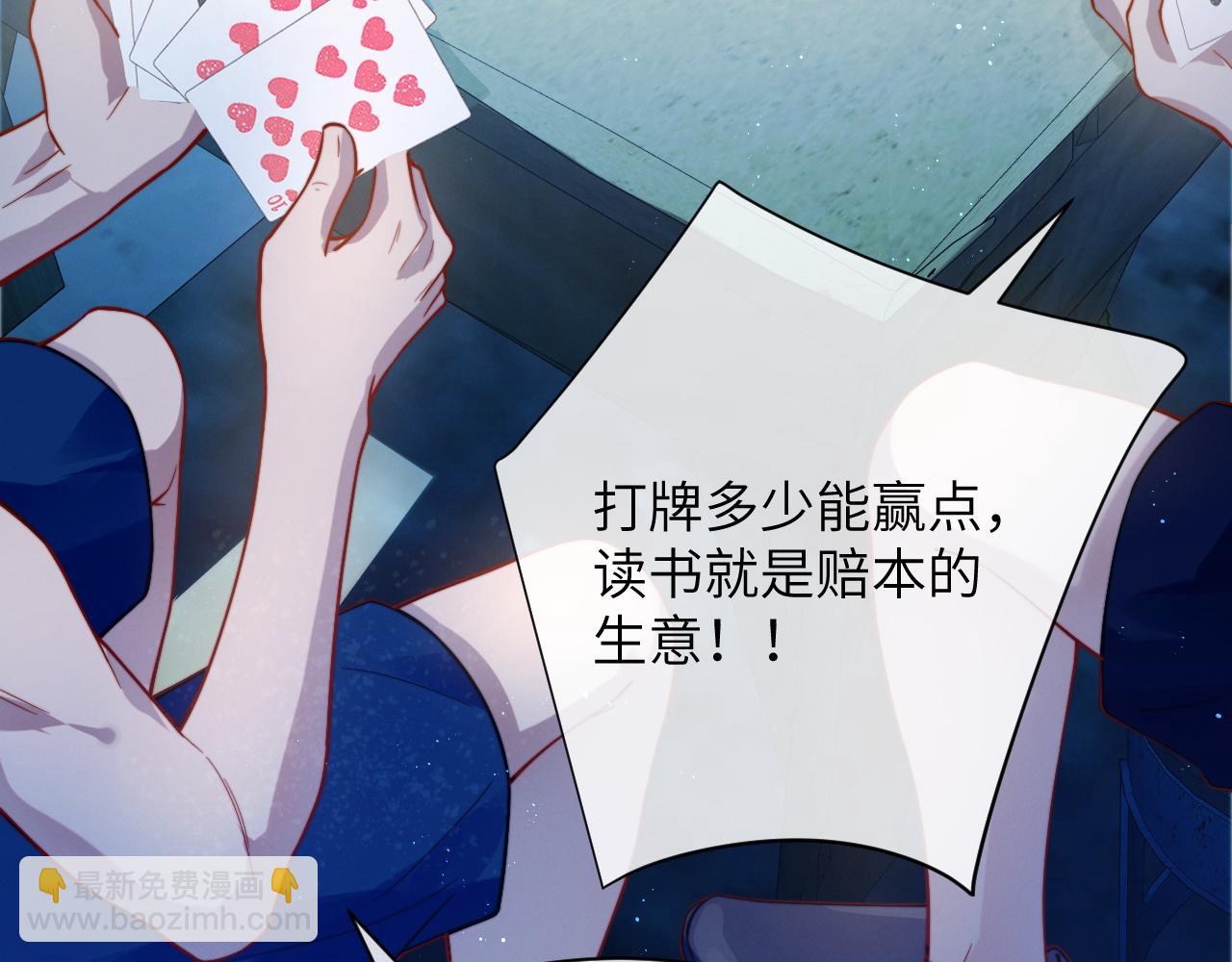 第12话 少女的秘密(1/3)-第13话