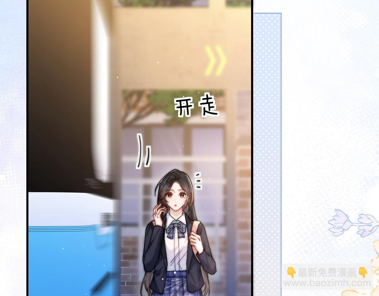 第14话 尴尬的相遇(1/2)-第15话