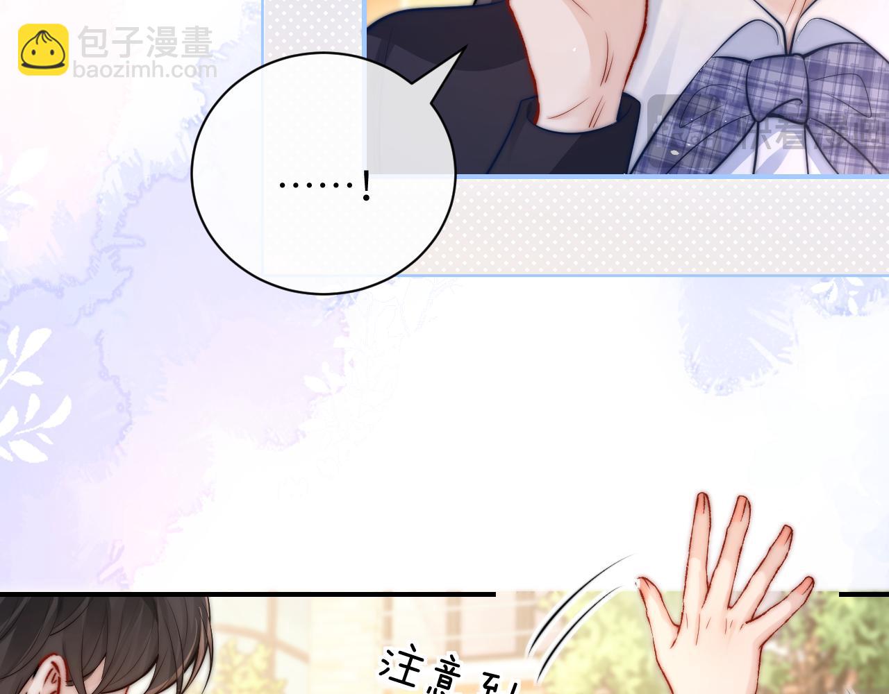 第14话 尴尬的相遇(1/2)-第15话