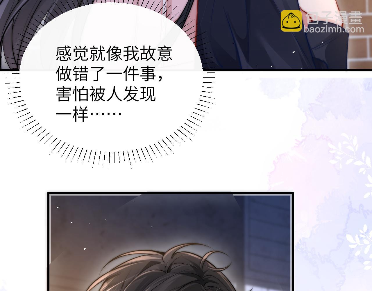 第14话 尴尬的相遇(1/2)-第15话