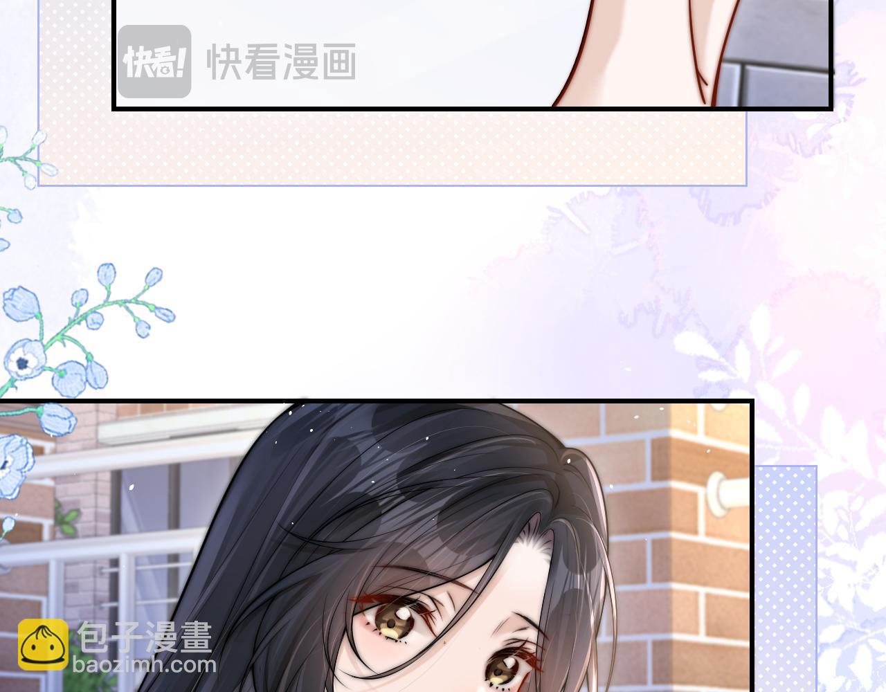 第14话 尴尬的相遇(1/2)-第15话